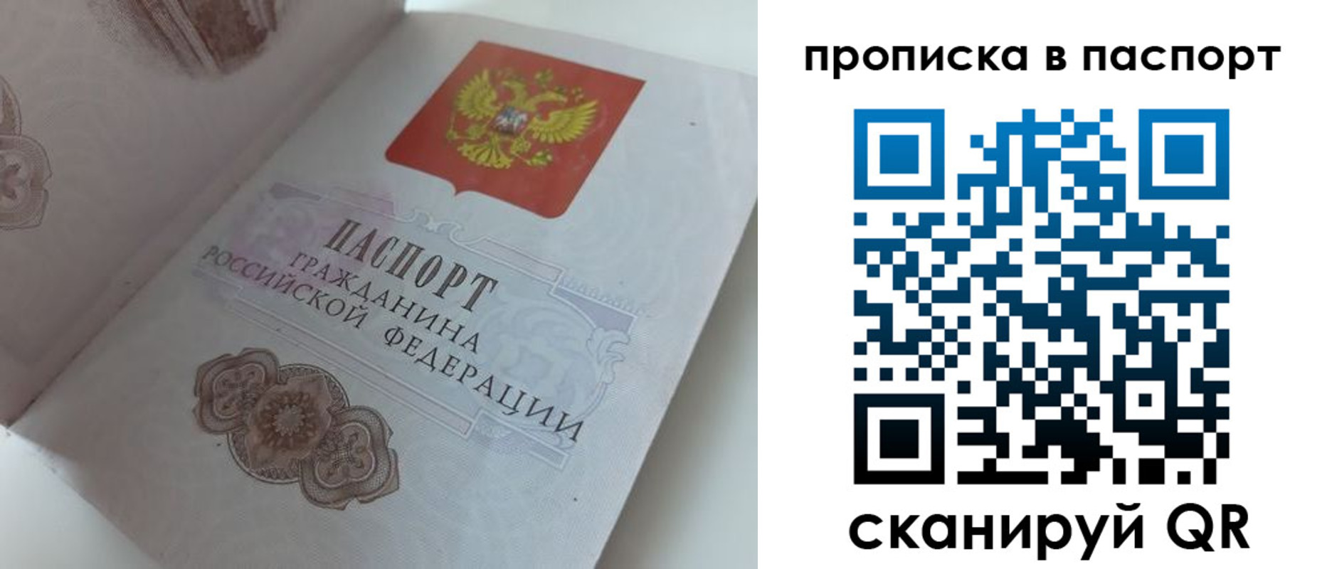 временная регистрация госуслуги в Аргуне