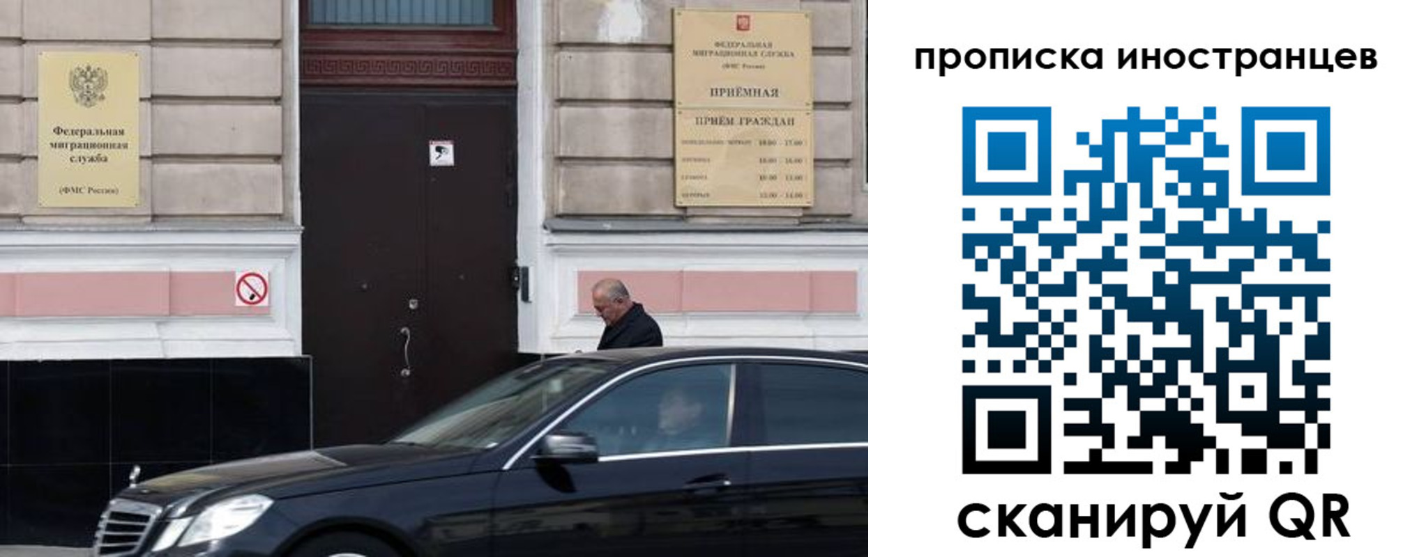 временная регистрация в Аргуне