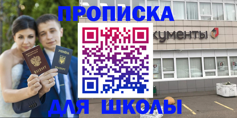 временная регистрация госуслуги в Аргуне