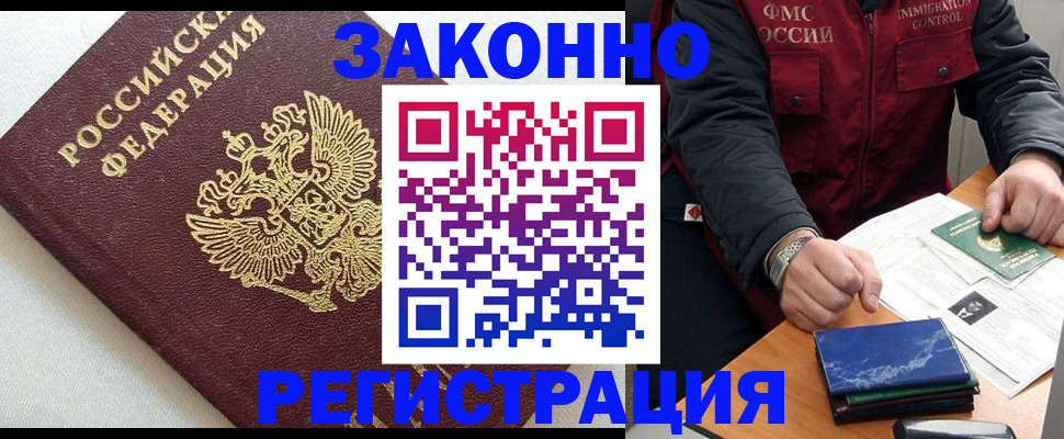 найти адрес прописки в Аргуне